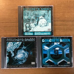 3点セット ◇ SEEDA AND DJ ISSO / CONCRETE GREEN ▼3CD BLG-008,009,010　D.O, MIKE AKIRA, SOUL SCREAM