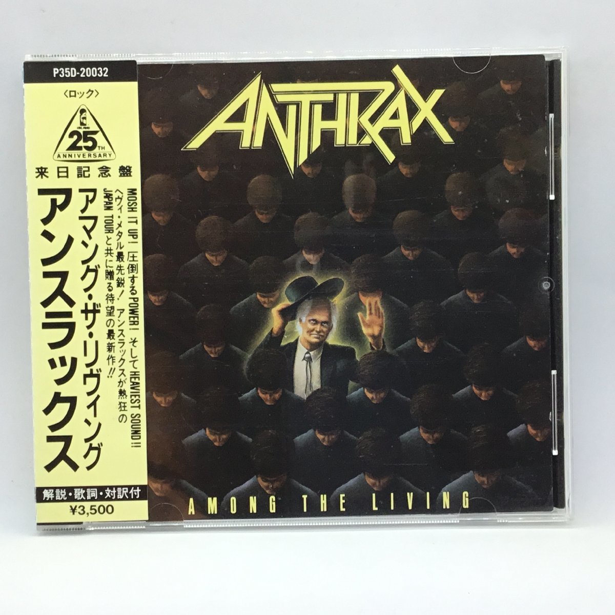 Yahoo!オークション -「anthrax among the living」の落札相場・落札価格