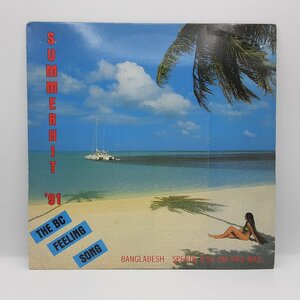 SUMMERHIT '91 / THE BC FEELING SONG ○12inch LC7227