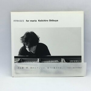 渋谷慶一郎 / ATAK015 for maria (CD)