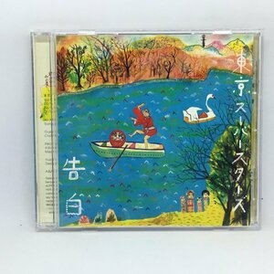 東京スーパースターズ / 告白 (CD) PCD-24404
