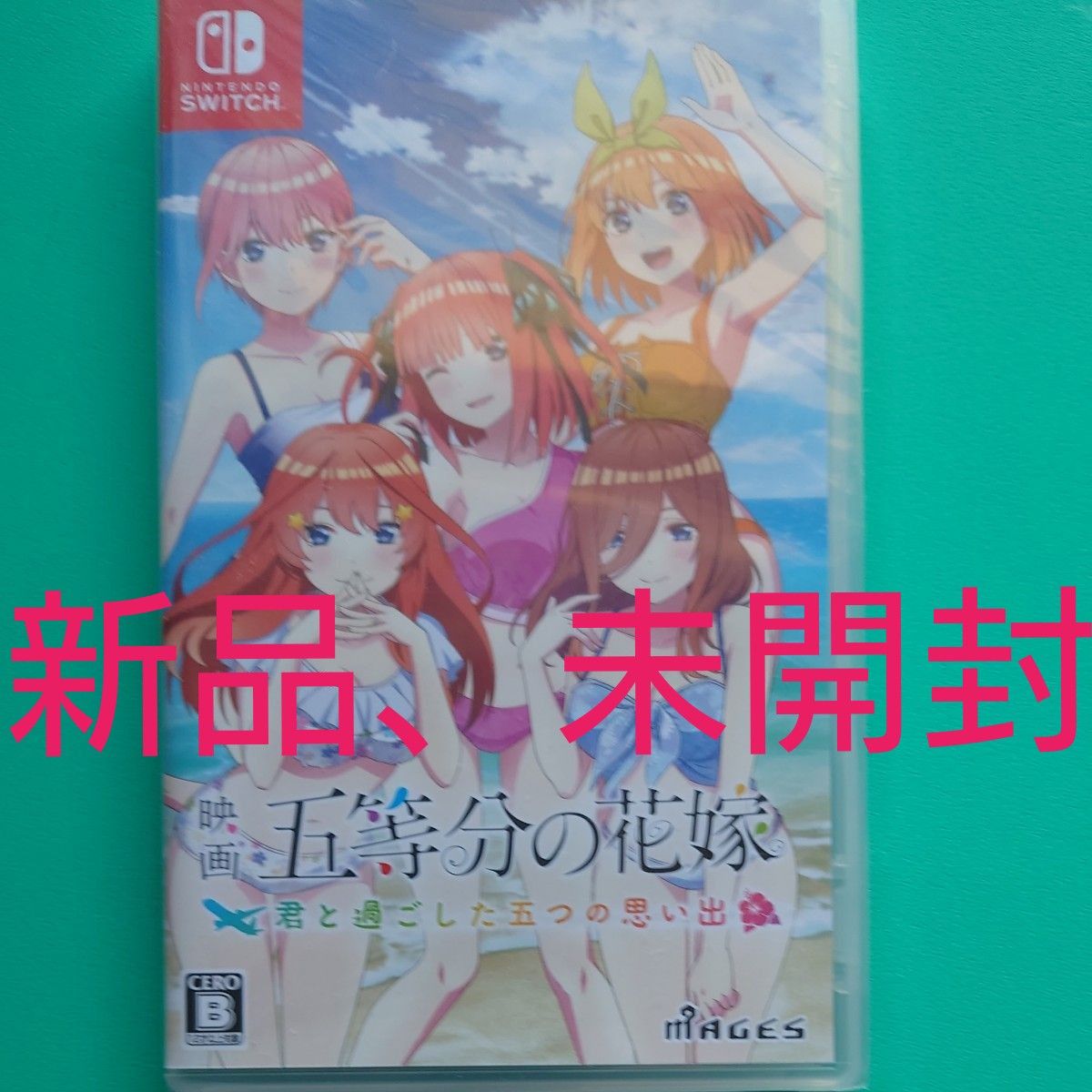 五等分の花嫁 スペシャルボックス 君と過ごした五つの思い出 Amazon co