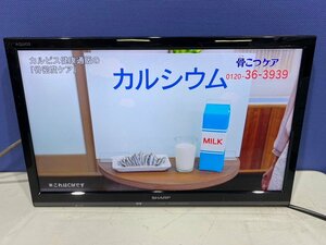 [中古] SHARP AQUOS 液晶カラーテレビ LC-19P5 19V型 地上デジ 2018年製 Bcas付 リモコン/スタンド無し (1)