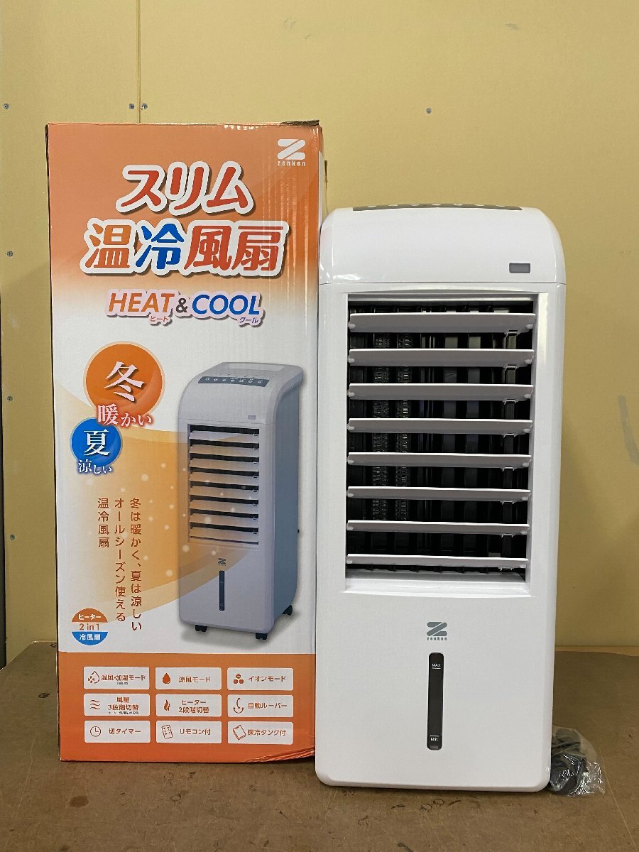 2023年最新】Yahoo!オークション -zenkenの中古品・新品・未使用品一覧