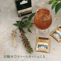 アーマッドティー ダージリン 200g リーフティー 世界美食探究 AHMAD TEA 紅茶 茶葉 富永貿易 英国紅茶 缶_画像4