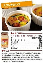 パスタソース 4チーズアルフレッド 420g×3個 ハインツ クラシコ HEINZ CLASSICO 調味料 リゾット 洋風ソース チーズソース_画像4