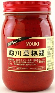 四川豆板醤 500g ユウキ食品 YOUKI マコーミック 中華調味料 トウバンジャン 国内製造 唐辛子みそ 化学調味料 保存料無添加