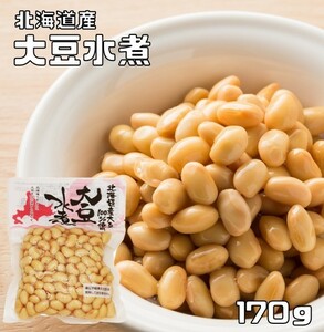 大豆水煮 170g 北海道産 豆力 国産 国内産 国内加工 大豆みずに 水煮野菜 便利 簡便 調理素材 和食 食材