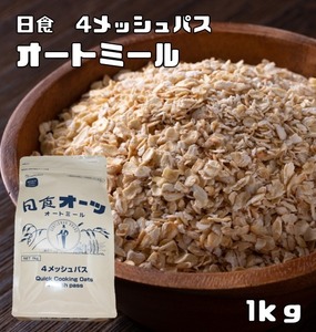  авто mi-ru1kg день еда o-tsu пшеница материалы . быть зацикленым основной серийный овес пшеница . предмет roll doo-tsuglano-la
