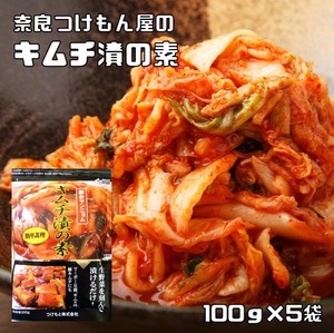  kimchi .. element 100g×5 sack Nara attaching .. shop attaching .. domestic processing tsukemono pickles flax . tofu Korea food ingredients .. thing tsukemono pickles. element kimchi ... element one night ..chige