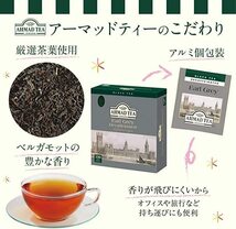 アーマッドティー デカフェ アールグレイ 200g×4箱 AHMAD TEA ティーパック ノンカフェイン カフェインフリー 紅茶_画像2