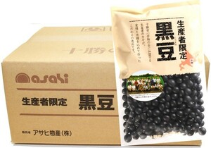 生産者限定 黒豆 250g×20袋×1ケース 北海道産 十勝産 流通革命 業務用 小売用 アサヒ食品工業 乾燥豆 黒大豆 ハイグレード 5kg