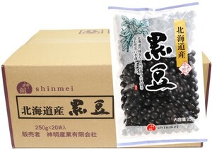 黒豆 250g×20袋×4ケース 北海道産 神明産業 流通革命 業務用 小売用 黒大豆 卸売り くろまめ 乾燥豆 国産 国内産 20kg