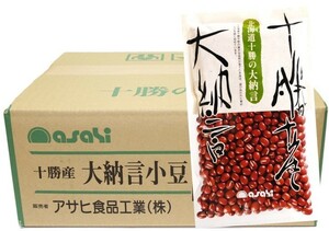  Hokkaido Tokachi production large .. small legume 250g×20 sack ×1 case Asahi food industry Ryuutsu revolution business use small . for domestic production domestic production . sale large grain small legume high class small legume 5kg