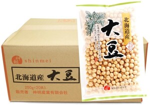  большой бобы 250g×20 пакет ×4 кейс Hokkaido производство бог Akira промышленность Ryuutsu переворот для бизнеса маленький . для . продажа ... сухая фасоль местного производства внутренний производство 20kg