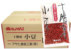 北海道十勝産 小豆 250g×20袋×10ケース アサヒ食品工業 流通革命 北海道産 業務用 小売用 国産 国内産 卸売り しょうず 50kg