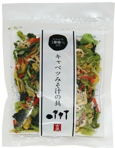 キャベツみそ汁の具 40g×10袋 国産 こだわり乾燥野菜 干し野菜 国内産 乾物 便利野菜 備蓄 非常食 味噌汁の具 簡便野菜