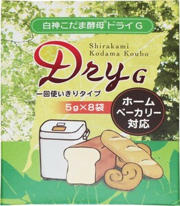 酵母ドライＧ 40g 白神こだま パイオニア企画 製菓材料 顆粒タイプ 使い切り 天然酵母 製パン用酵母 こうぼドライ