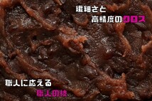 抹茶ぜんざい 160g 宇治抹茶使用 あんひとすじ 善哉 お汁粉 橋本食糧 スタンドパック お手軽 国産 国内産 レトルト 高級_画像7