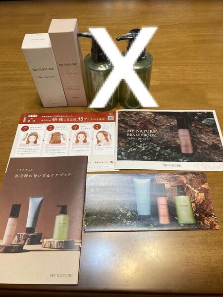 マイナチュレ スカルプエッセンス×2
