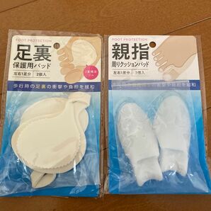 足用保護パットとクッションパッド