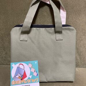 保冷バック バック カバン 鞄 かばん クーラーバッグ