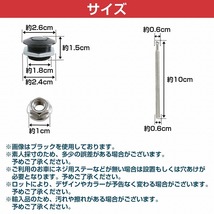 【送料220円】【26mm×100mm】汎用 プッシュ式 ボンネット ピン 黒 ブラック ボンピン 固定 クイックリリース ファスナー エアロ バンパー_画像6