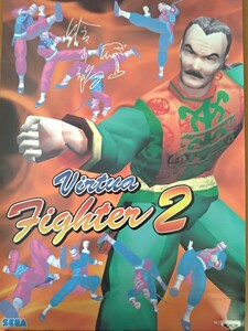 SEGA Virtua fighter 2.. постер .. постер B2 размер стандартный товар не продается витрина подлинная вещь lau