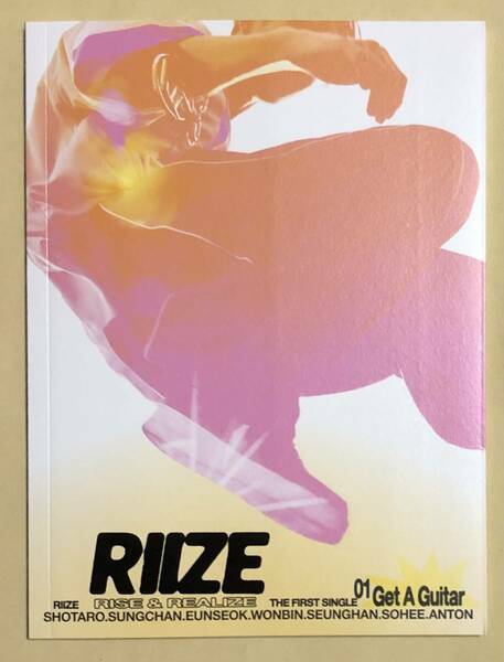 RIIZE Get A Guiter RISE ver オレンジ 韓国盤 アルバム CD トレカ NCT