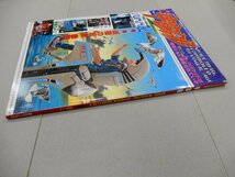 季刊 宇宙船　1982年 Vol.11　夏号　SUMMER　ビジュアルSF世代の雑誌　仮面の忍者 赤影_画像2