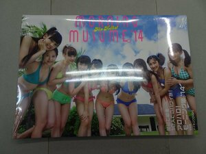 写真集　アロハロ！ モーニング娘。'14　メイキングDVD付　シュリンク未開封