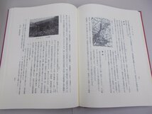 薩摩焼の研究　田沢金吾／小山冨士夫 共著_画像7