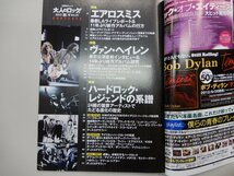 大人のロック！　2012年 秋号 Vol.31　エアロスミス　ヴァンヘイレン　ハードロックレジェンドの系譜　80sロックの魅力_画像4