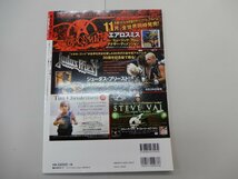 大人のロック！　2012年 秋号 Vol.31　エアロスミス　ヴァンヘイレン　ハードロックレジェンドの系譜　80sロックの魅力_画像3