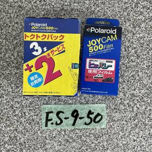 F.S-9-50　Polaroid　ジョイカム　500フィルム　5本セット　平日のみ直接引取り可能