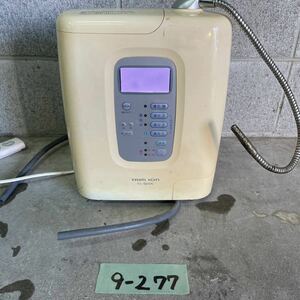 9-277　TRIM ION TI-5HX トリムイオン　整水器　浄水器　平日のみ直接引取り可能