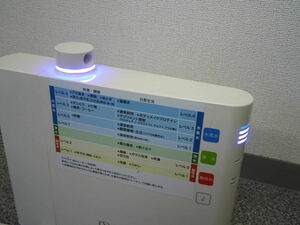 8-114　Diana solution life ダイアナ プラチナ美ウォーター　整水器　浄水器　　平日のみ直取引可