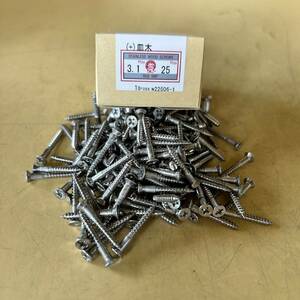 100円〜★未使用★STAINLESS WOOD SCREWS +皿木 3.1×25mm 150本纏め サラ ステンレス 釘 クギ SUSXM7 工事用材料