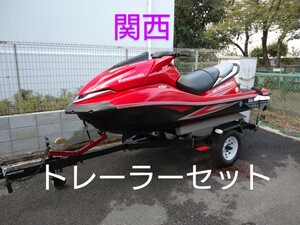 カワサキ・ウルトラ２５０Ｘ・軽トレーラーセット ジェットスキー 水上バイク