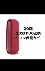 SMICE WELL に適用する iQOS3 iQOS3 DUO互換シリコン保護カバー