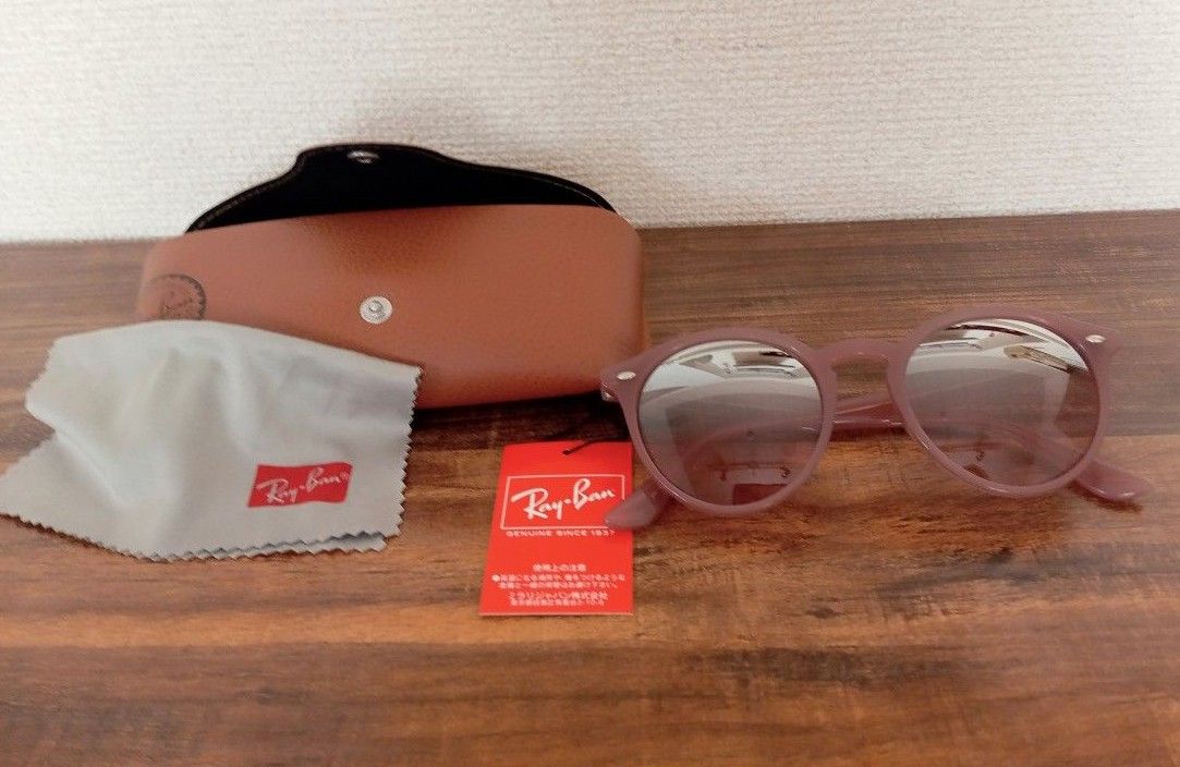 Ray Ban レイバン サングラス ケースのみ ブラウン｜PayPayフリマ