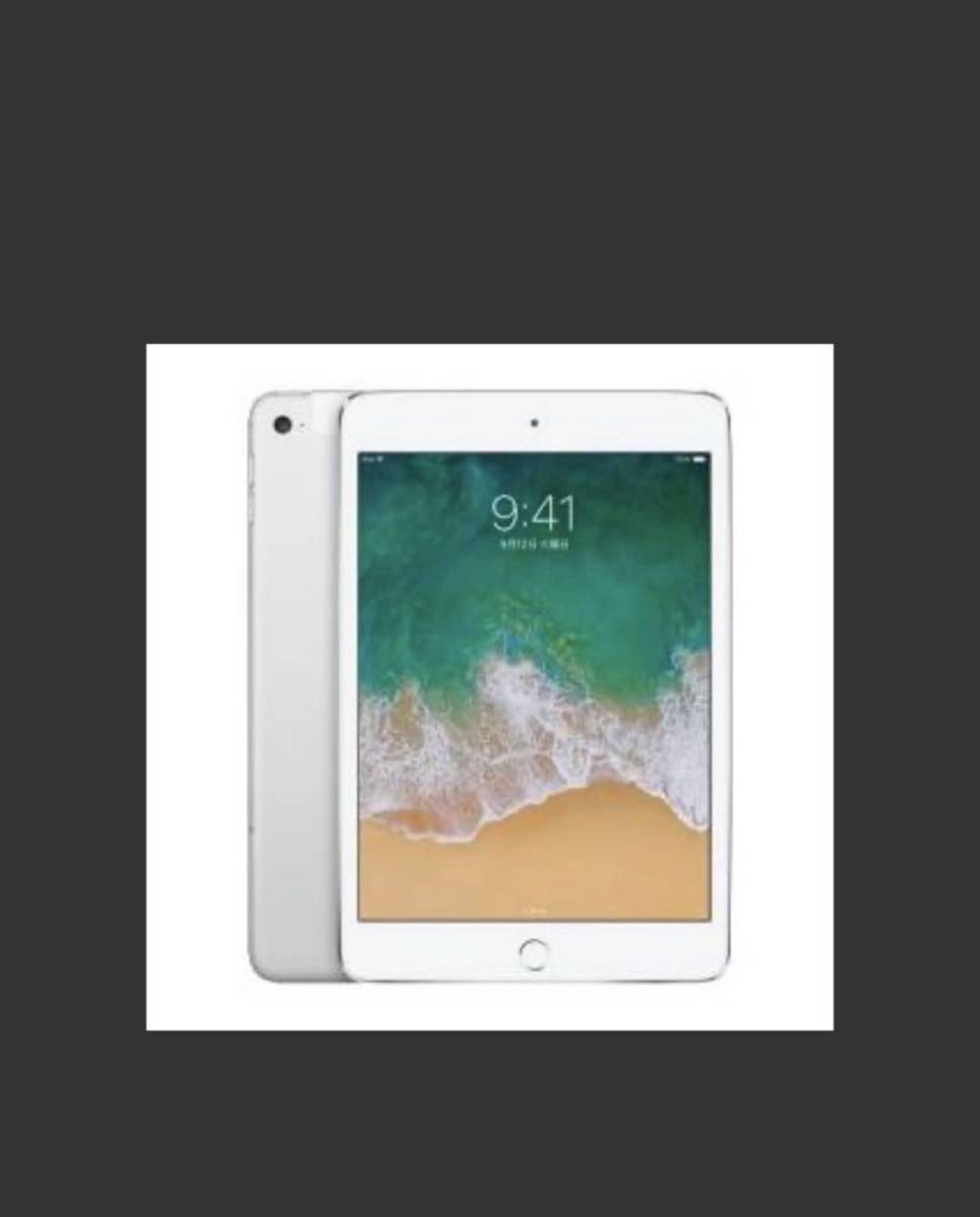 Apple iPad mini 4 Wi-Fi+Cellular 128GB SIMフリー オークション比較