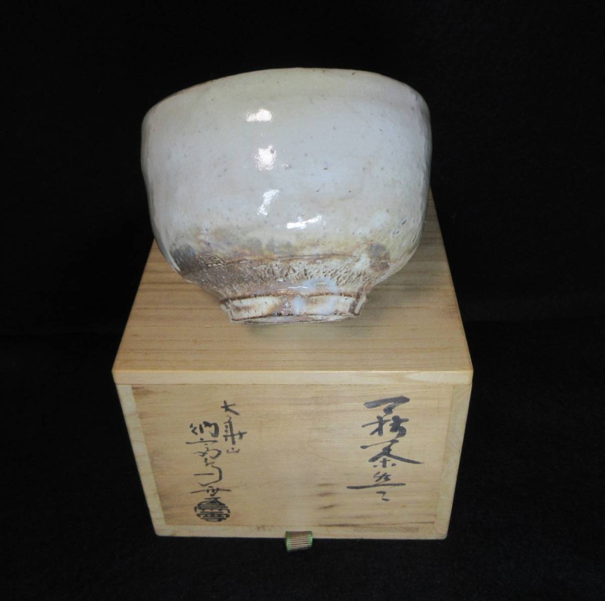 2023年最新】ヤフオク! -納富(萩)の中古品・新品・未使用品一覧