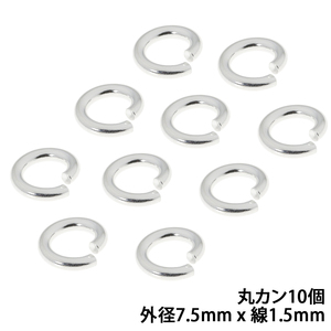 シルバー925 丸カン 外径7.5mm 線の太さ1.5mm 10個セット パーツ