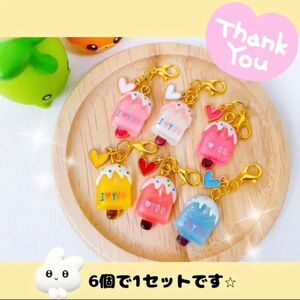 【26】 アイスチャーム　アイスキャンディー　ハート　フェイクスイーツ　ハンドメイド　ミニチュア　アクセサリー　パーツ