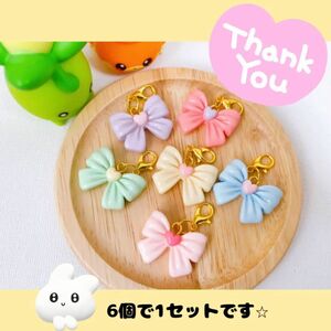 【33】 リボンチャーム　ハート　ミニチュア　ハンドメイド　アクセサリー　キーホルダー　パーツ