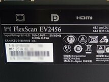 ■※ 【セール価格にて販売中】 EIZO/ナナオ 24.1型液晶モニター EV2456 VGA/DVI-D/DisplayPort/HDMI IPSパネル 映像確認_画像9