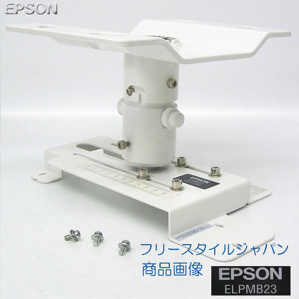 年最新ヤフオク! プロジェクター天吊金具の中古品・新品・未
