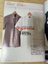 asayan アサヤン 2002年 5月 村上淳 ネイバーフッド SUPREME ナンバーナイン ヘッドポーター ファッション雑誌_画像7