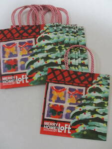 【未使用】LOFT ロフト★クリスマス 紙袋／7枚セット
